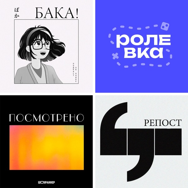 Podcast identity — cover