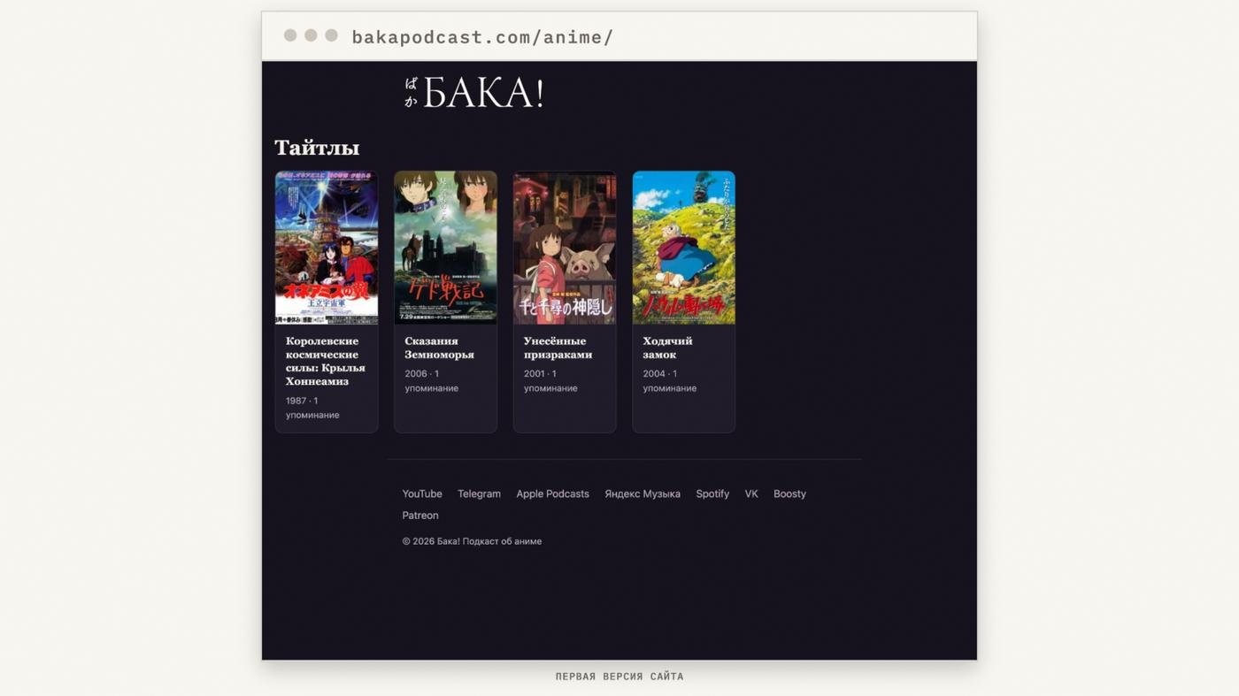The first version of the site